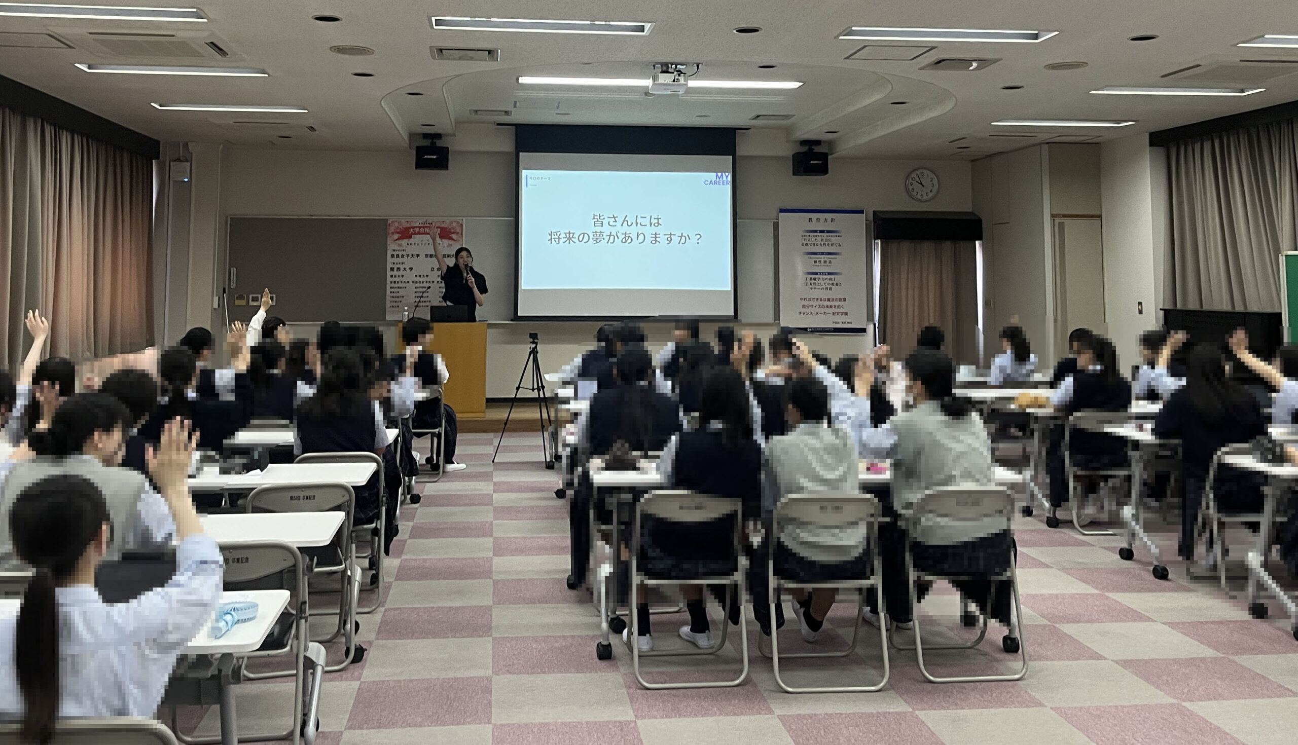 キャリア講演会の様子