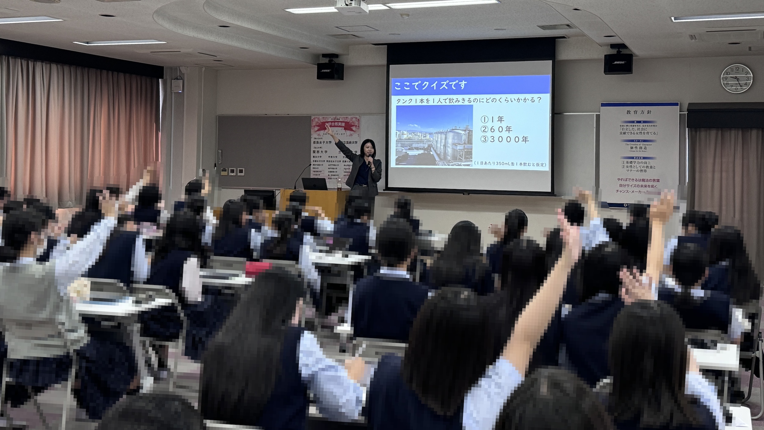 講演を聞く生徒たちの様子