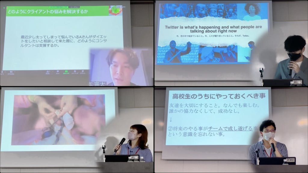 キャリア講演会